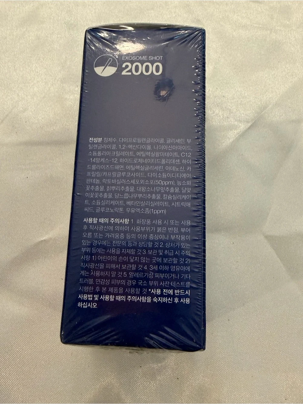 MEDICUBE Zero Pore One Day Exosome Shot 2000 1.01 oz K-Beauty US NEW Sealed